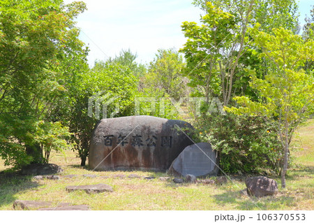 愛知池(東郷調整池) 愛知池(東郷調整池) 106370553