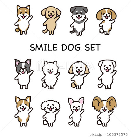色々な種類の笑顔の犬全身アイコン 106372576