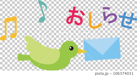 一隻小鳥的通知郵件，上面有音符和彩色字母 106374031