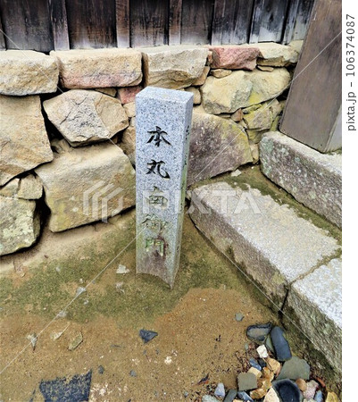 つわものどもが夢の跡、岡山県高梁市の山のてっぺんにあるに備中松山城天守閣、本丸南御門の石柱 つわものどもが夢の跡、岡山県高梁市の山のてっぺんにあるに備中松山城天守閣、本丸南御門の石柱 106374087