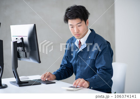 建築・積算 106374141