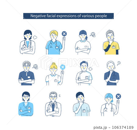 12人の医療従事者の表情  MIXi-1　ネガティブ 106374189