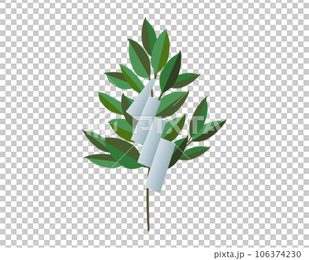 シンプルな玉串(榊と紙垂)のイラスト シンプルな玉串(榊と紙垂)のイラスト 106374230