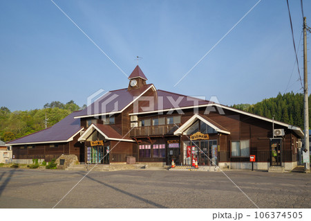 【北上線】ほっとゆだ駅【温泉併設駅】 106374505