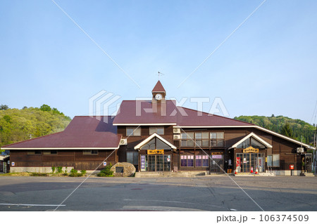 【北上線】ほっとゆだ駅【温泉併設駅】 106374509