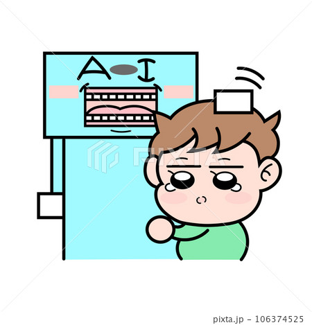 AIに慰めてもらっている男の子 106374525