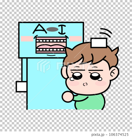AIに慰めてもらっている男の子 106374525