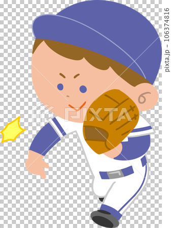 野球をする少年 野球をする少年 106374816