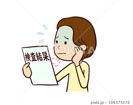 検査結果を貰って青ざめる 106375078