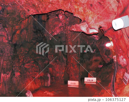 不二洞 灯の柱 不二洞 灯の柱 106375127