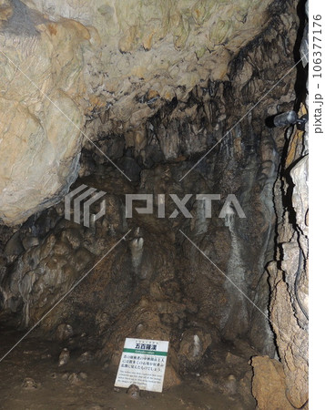 不二洞　五百羅漢 106377176