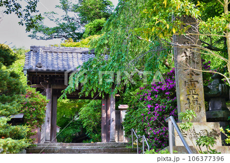 鎌倉 安国論寺(神奈川県鎌倉市材木座) 鎌倉 安国論寺(神奈川県鎌倉市材木座) 106377396