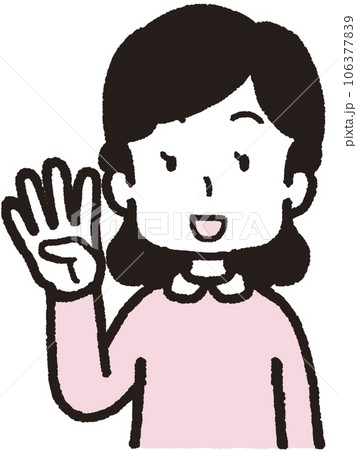 右手で4本指をして笑う女性の全身イラスト 106377839