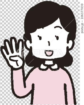 右手で4本指をして笑う女性の全身イラスト 106377839