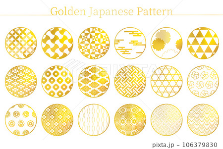 和風素材、金色の和柄パターン18種 106379830