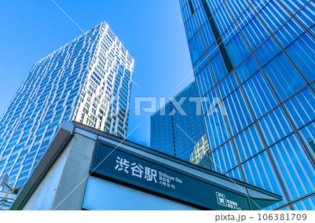 日本の東京都市景観 渋谷駅や渋谷の摩天楼を望む。脱コロナ、新たな時代へ＝29日 106381709