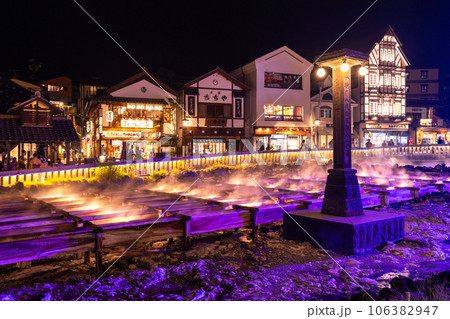 《群馬県》草津温泉湯畑・俯瞰撮影 106382947