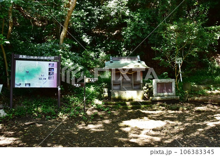大磯町 高麗山県民の森案内図と高麗山ハイキングコースと平嘉久社 大磯町 高麗山県民の森案内図と高麗山ハイキングコースと平嘉久社 106383345