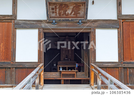 青森 長勝寺 庫裏 106385436