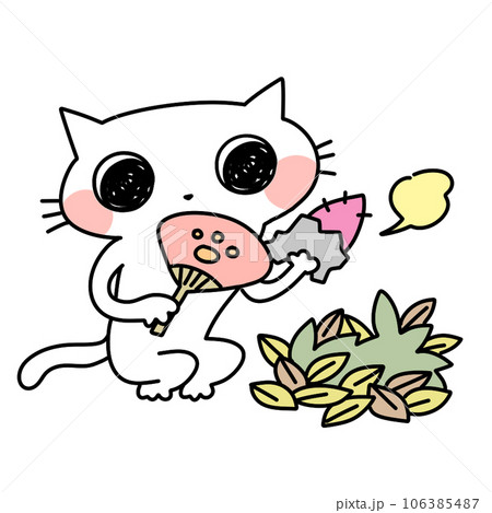 焼き芋をつくる、秋の味覚 106385487