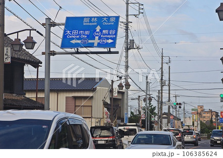 「尾島ねぷたまつり(2023.8)」 県道142号(旧 国道354号)2丁目付近から1丁目交差点を望 「尾島ねぷたまつり(2023.8)」 県道142号(旧 国道354号)2丁目付近から1丁目交差点を望 106385624