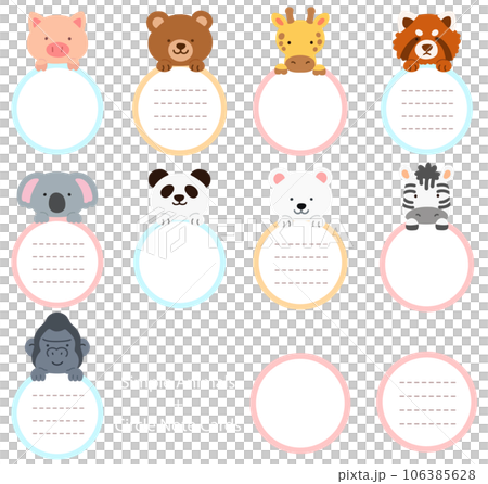 丸いメモを持つ手描きのシンプルで可愛い動物のイラストセットA 主線なし 丸いメモを持つ手描きのシンプルで可愛い動物のイラストセットA 主線なし 106385628