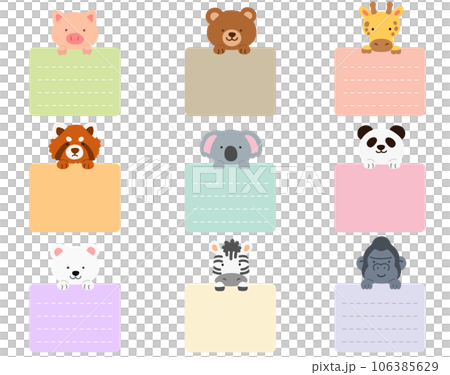 四角いメモを持つ手描きのシンプルで可愛い動物のイラストセットA　主線なし 106385629