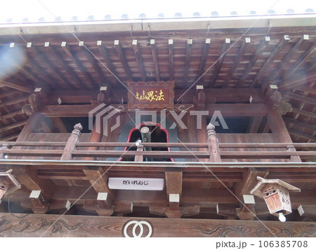 倉吉白壁土蔵群の中の弁財天さま、大蓮寺の扁額 倉吉白壁土蔵群の中の弁財天さま、大蓮寺の扁額 106385708