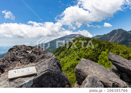 にゅう山頂からの景色 106385766