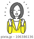 ガッツポーズする女性 106386136