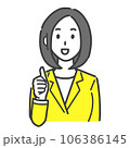 サムズアップする女性 106386145