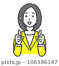 サムズアップする女性 106386147
