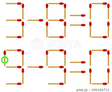 マッチ棒を動かして正解させる数学の問題と回答 106388713