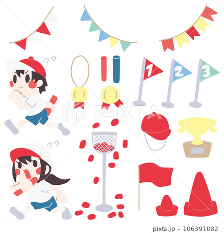 運動会をイメージしたシンプルな手描きの小物カラーイラストセット 106391082