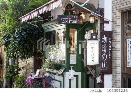 神戸北野異人館街の珈琲店 神戸北野異人館街の珈琲店 106391288