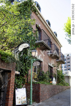 神戸北野異人館街の珈琲店 神戸北野異人館街の珈琲店 106391302