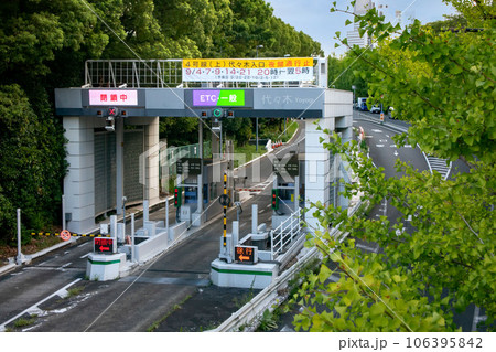 東京都渋谷区の首都高速4号線代々木入口 106395842