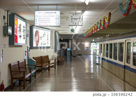 手柄山交流ステーションモノレール展示室 106398242
