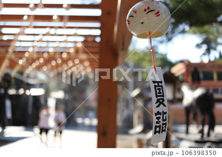 宮城県竹駒神社 夏詣限定のきつねの風鈴 宮城県竹駒神社 夏詣限定のきつねの風鈴 106398350