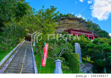 千葉県館山市の大福寺 崖観音を石段下から見る 106398817