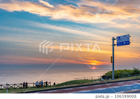 道の駅石狩あいろーど厚田　石狩市あいろーどパーク　夕陽 106399008