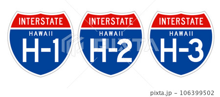 ハワイの高速道路の標識 ハワイ1号線 2号線 3号線 HAWAII H-1 H-2 H-3