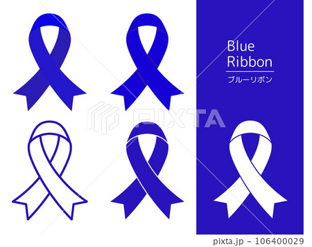 ブルーリボンのイラストセット 青色のイラスト素材 [106400029] - PIXTA