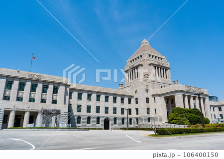 晴れの青空と政治の中心地である国会議事堂の風景|東京都千代田区永田町 晴れの青空と政治の中心地である国会議事堂の風景|東京都千代田区永田町 106400150