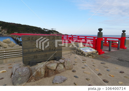 越前海岸　雄島と雄島橋 106400714