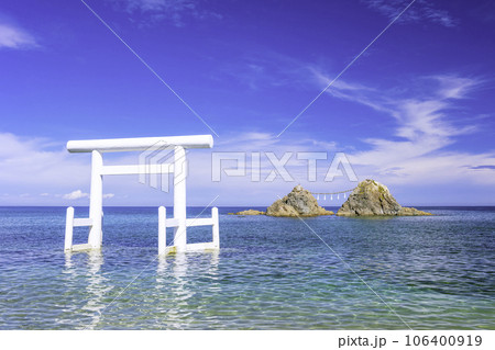 二見ヶ浦の透明感あふれる美しい海と白い鳥居と夫婦岩（福岡県糸島市） 106400919