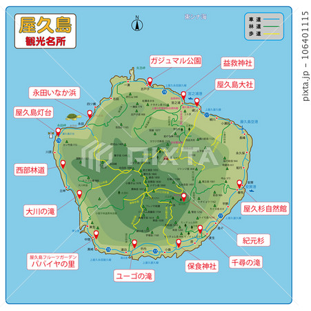 屋久島の観光名所 106401115