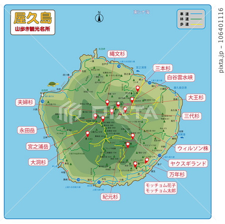 屋久島の山歩き観光名所 屋久島の山歩き観光名所 106401116