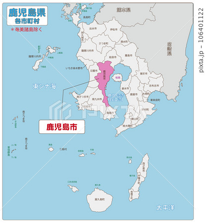 鹿児島市 106401122