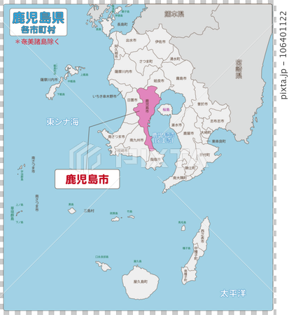 Kagoshima-shi 106401122
